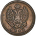Moneda, Rusia, Alexander I, 2 Kopeks, 1811, Ekaterinbourg, MBC, Cobre, KM:118.3