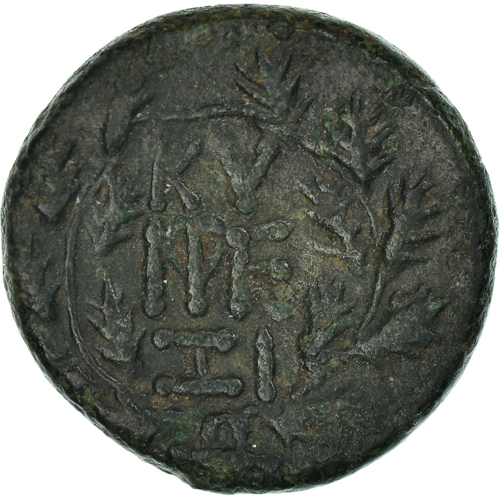 Münze, Mysia, Unit, Kyzikos, SS+, Bronze, BMC:-, SNG-Cop:-