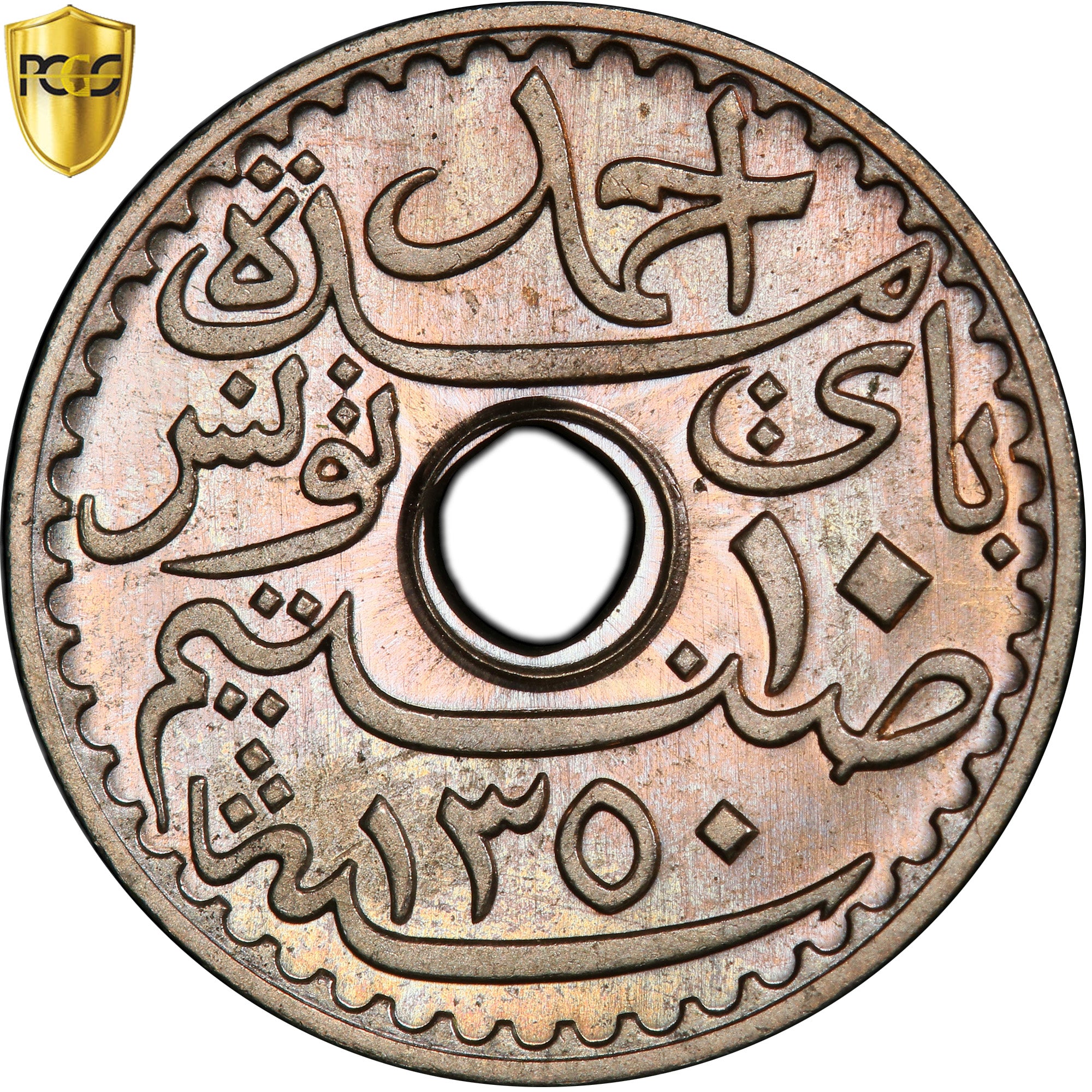 Coin, Tunisia, Ahmad Pasha Bey, 10 Centimes, AH1350/1931, Paris, ESSAI, PCGS