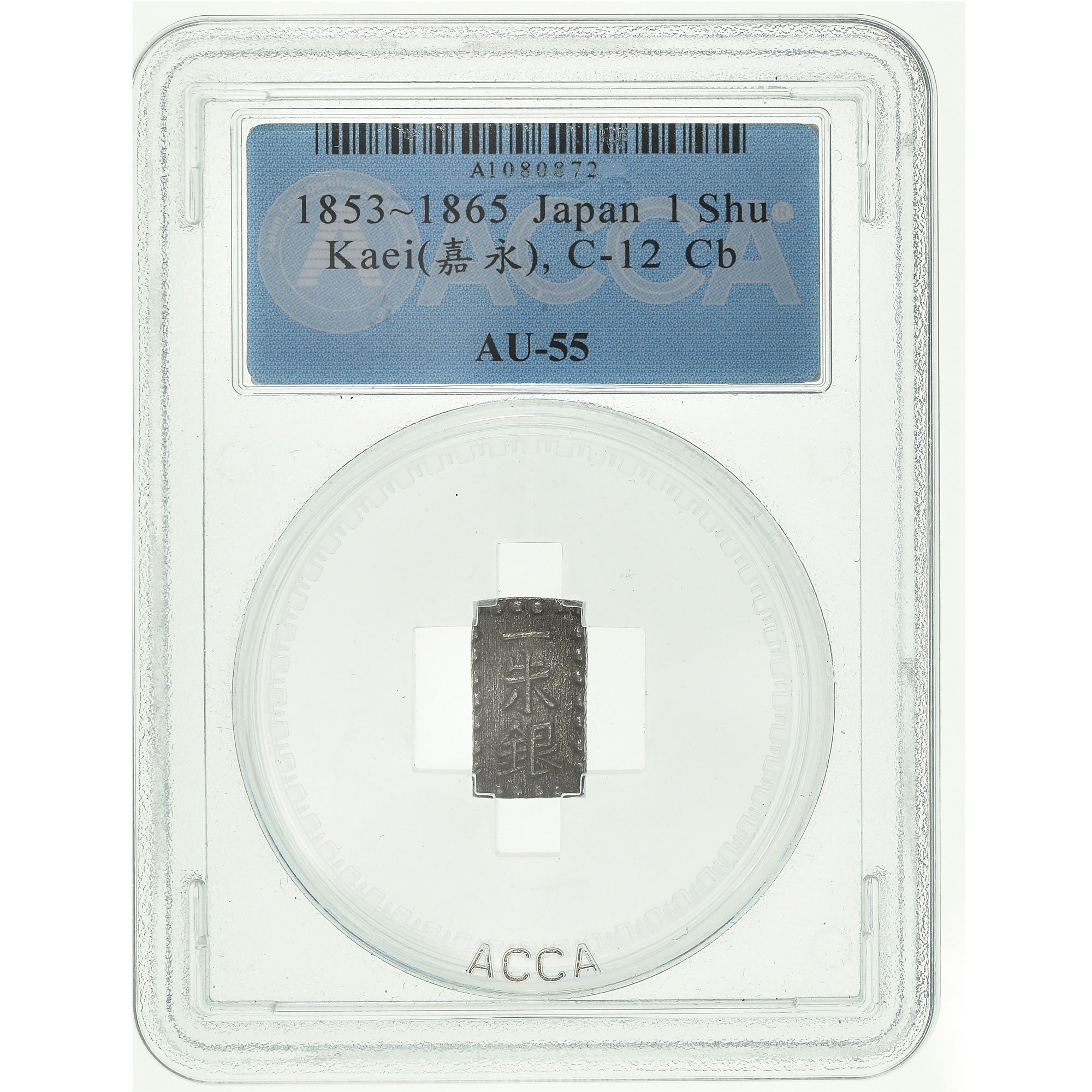 Moneta, Giappone, Shu, Isshu Gin, 1853-1865, ACCA, AU55, SPL-, Argento, KM:12
