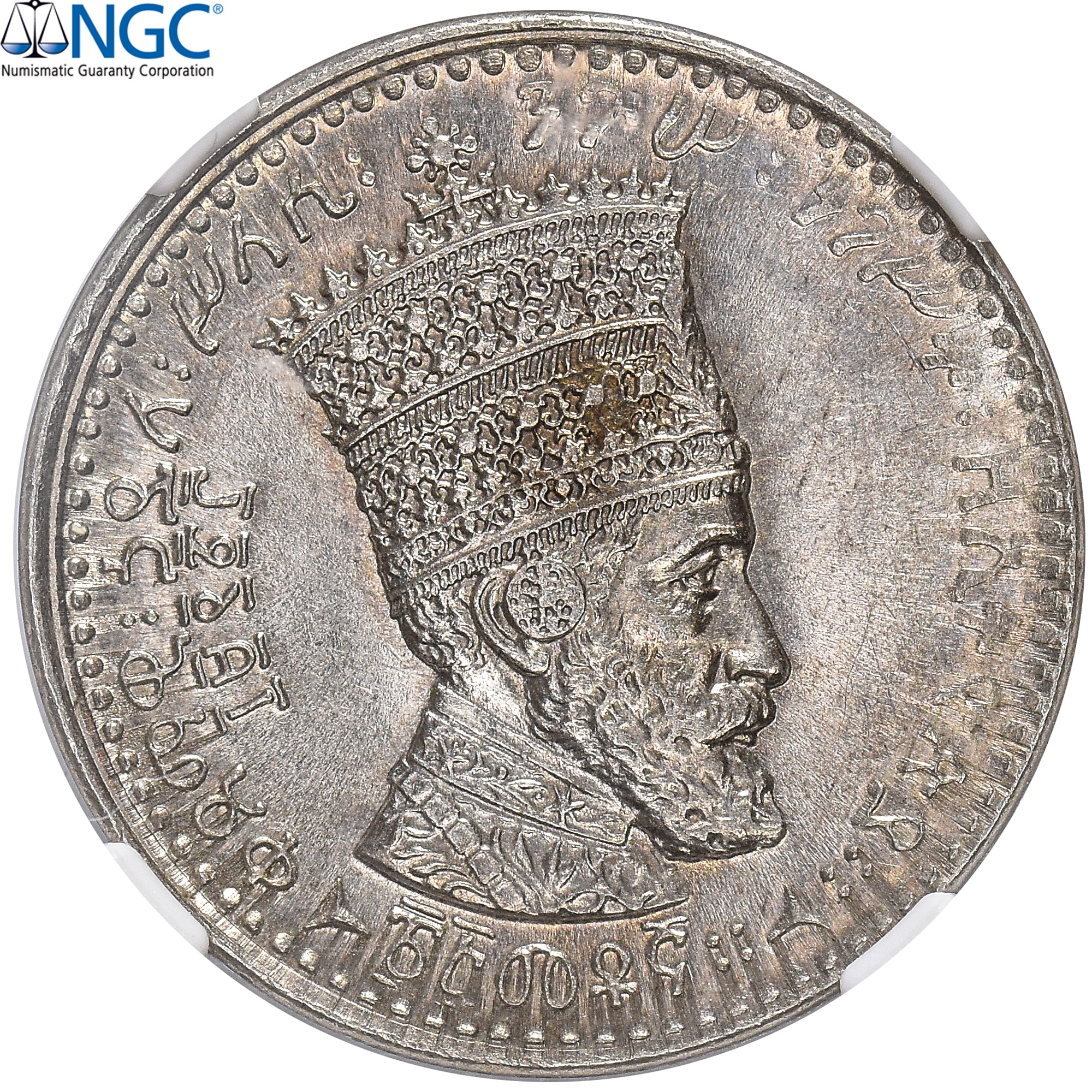 Moneta, Etiopia, Haile Selassie I, 25 Matonas, 1931, NGC, MS64, SPL+, Nichel