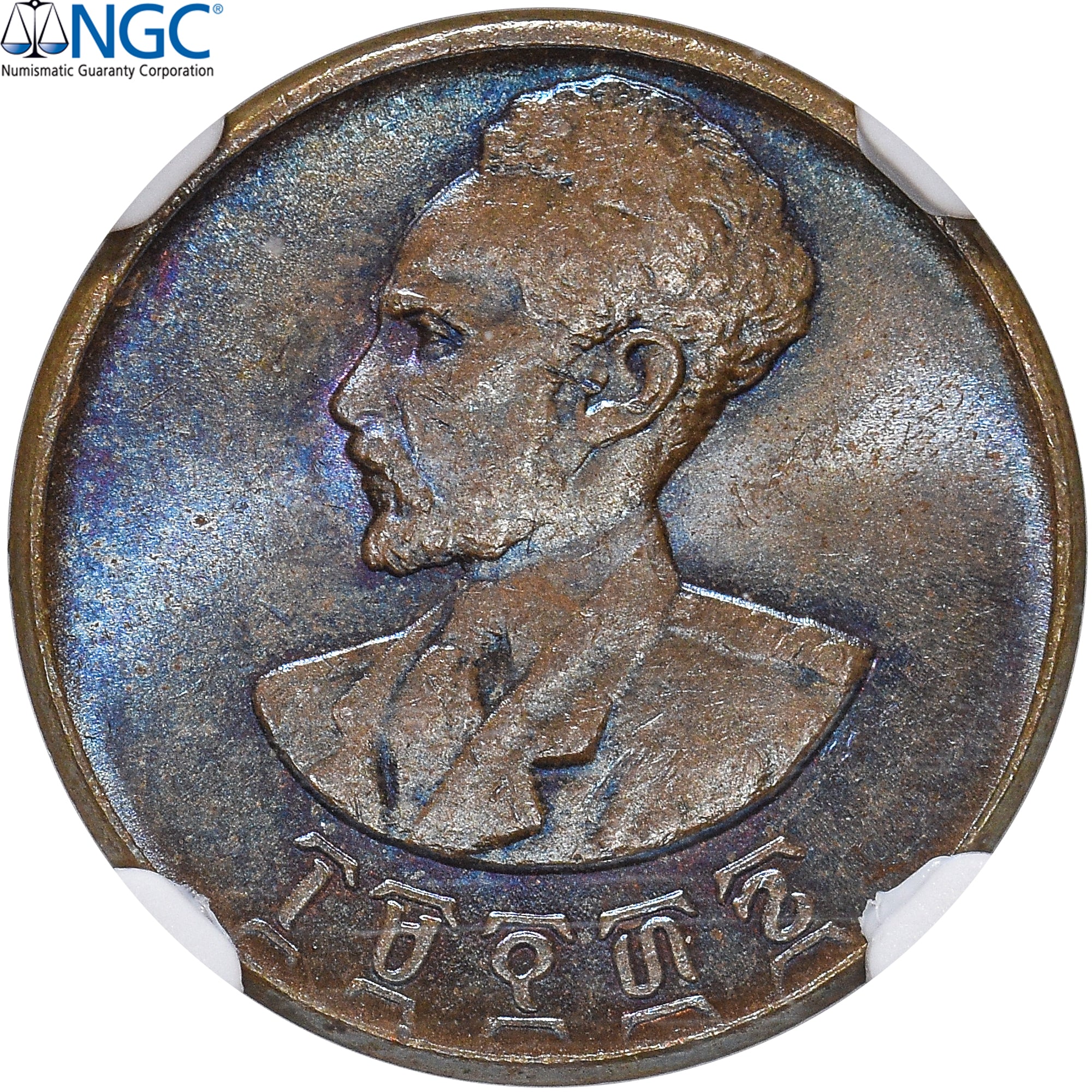 Moneta, Etiopia, Haile Selassie I, Cent, Ande Santeem, 1936, NGC, MS65BN, FDC