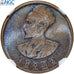 Moneta, Etiopia, Haile Selassie I, Cent, Ande Santeem, 1936, NGC, MS65BN, FDC