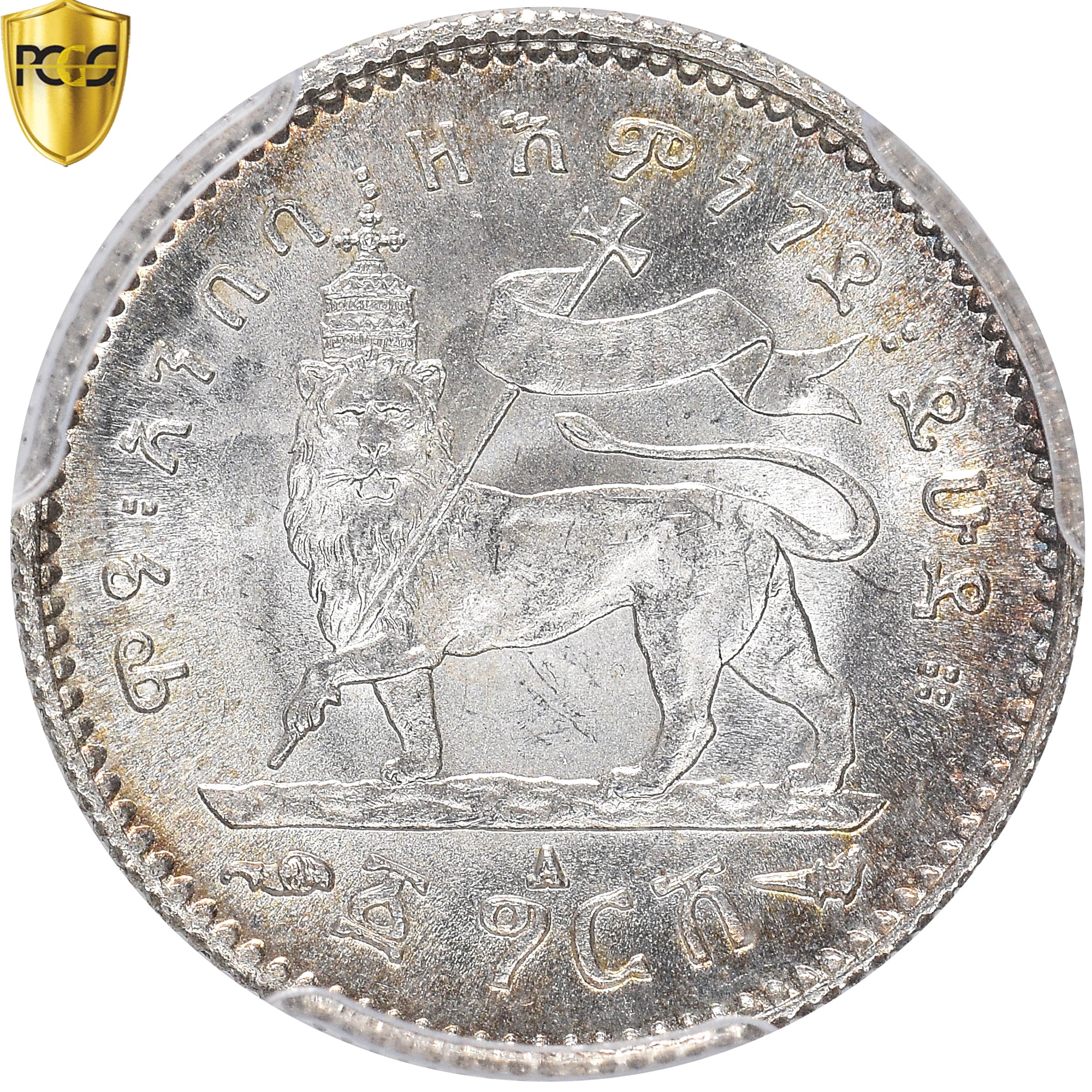 Coin, Ethiopia, Menelik II, Gersh, 1895 (1902-03), Paris, PCGS, MS65, MS(65-70)