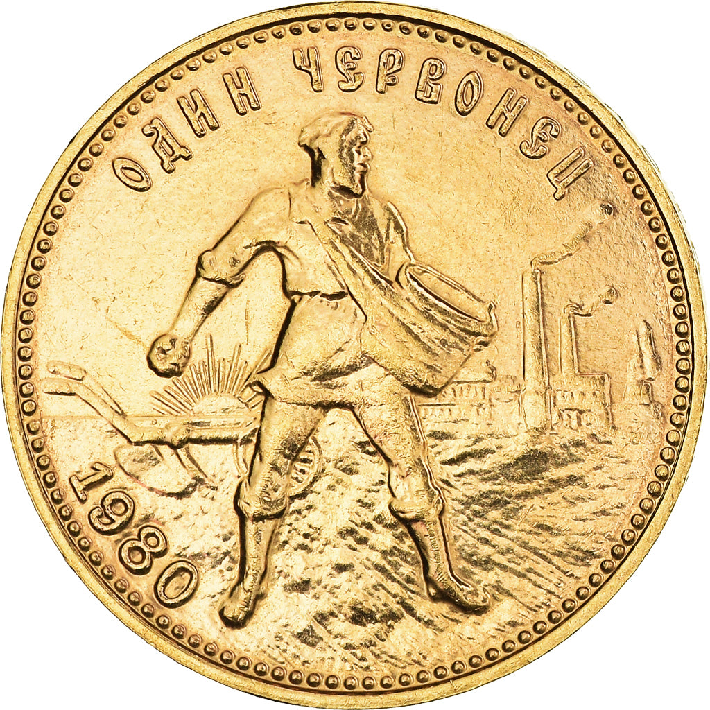 Moneta, Russia, Chervonetz, 10 Roubles, 1980, Moscow, SPL, Oro, KM:85