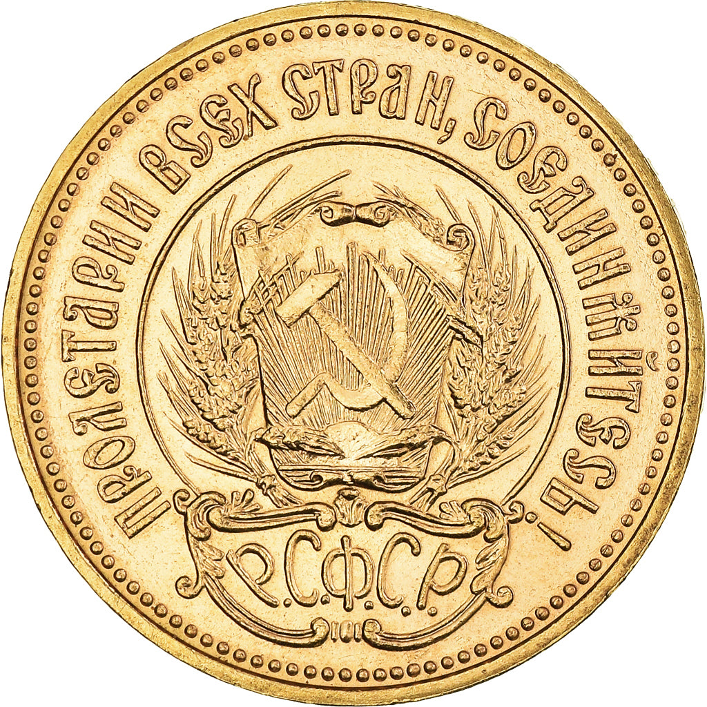 Moneta, Russia, Chervonetz, 10 Roubles, 1980, Moscow, SPL, Oro, KM:85