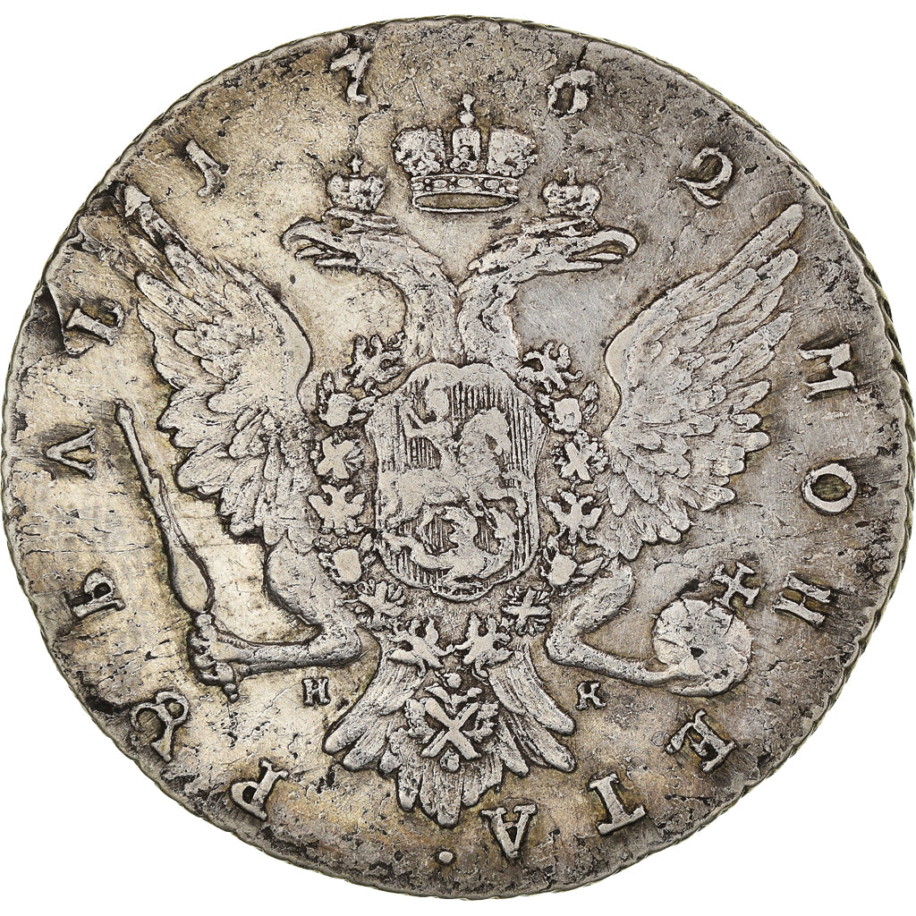 Monnaie, Russie, Catherine II, Rouble, 1762, Saint-Petersburg, TTB, Argent