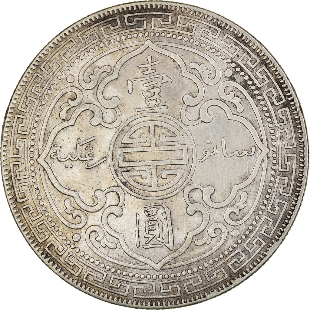 Coin, Great Britain, Dollar, 1911, Bombay, AU(50-53), Silver, KM:T5