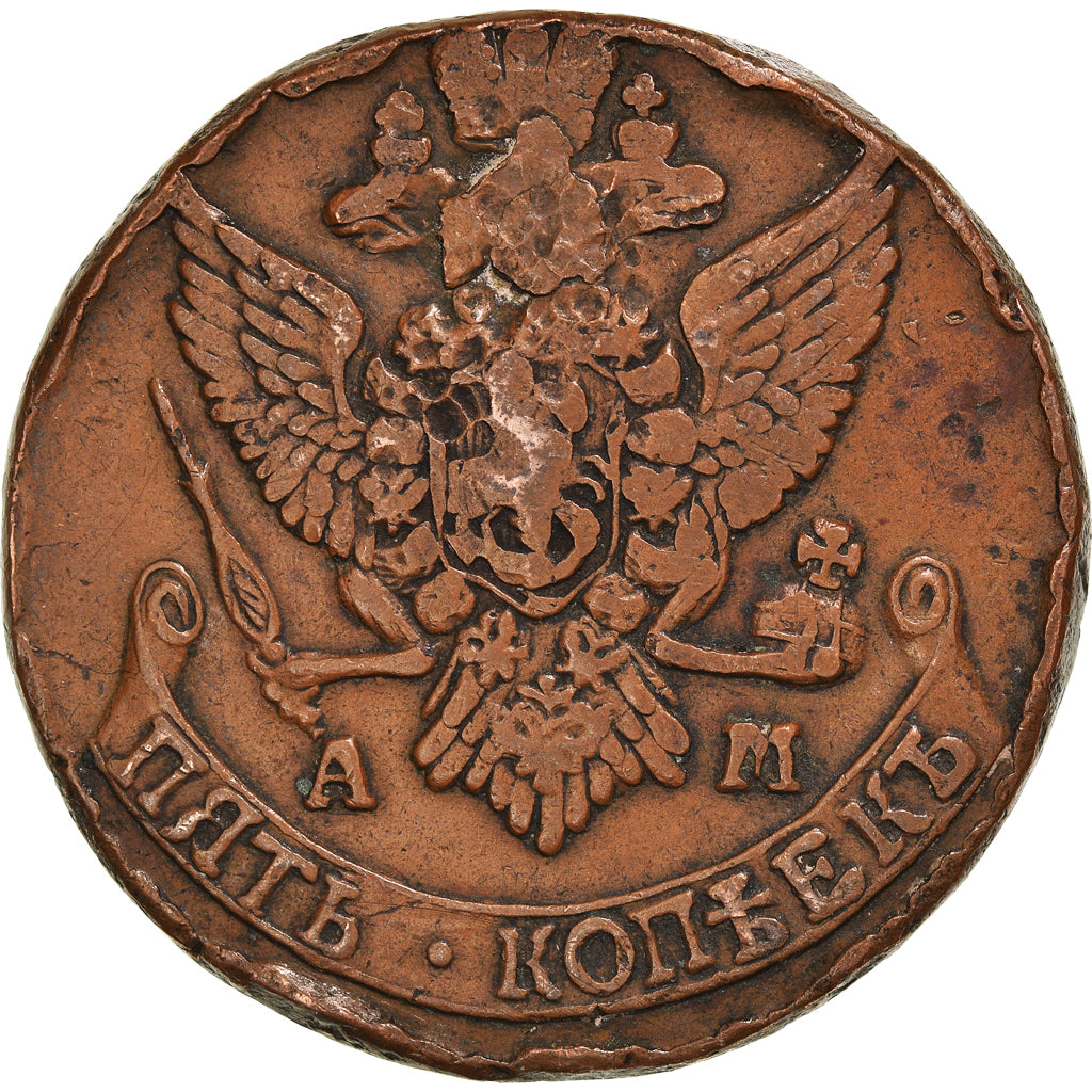 Moneta, Russia, Catherine II, 5 Kopeks, 1791, Annensk, BB, Rame, KM:59.2