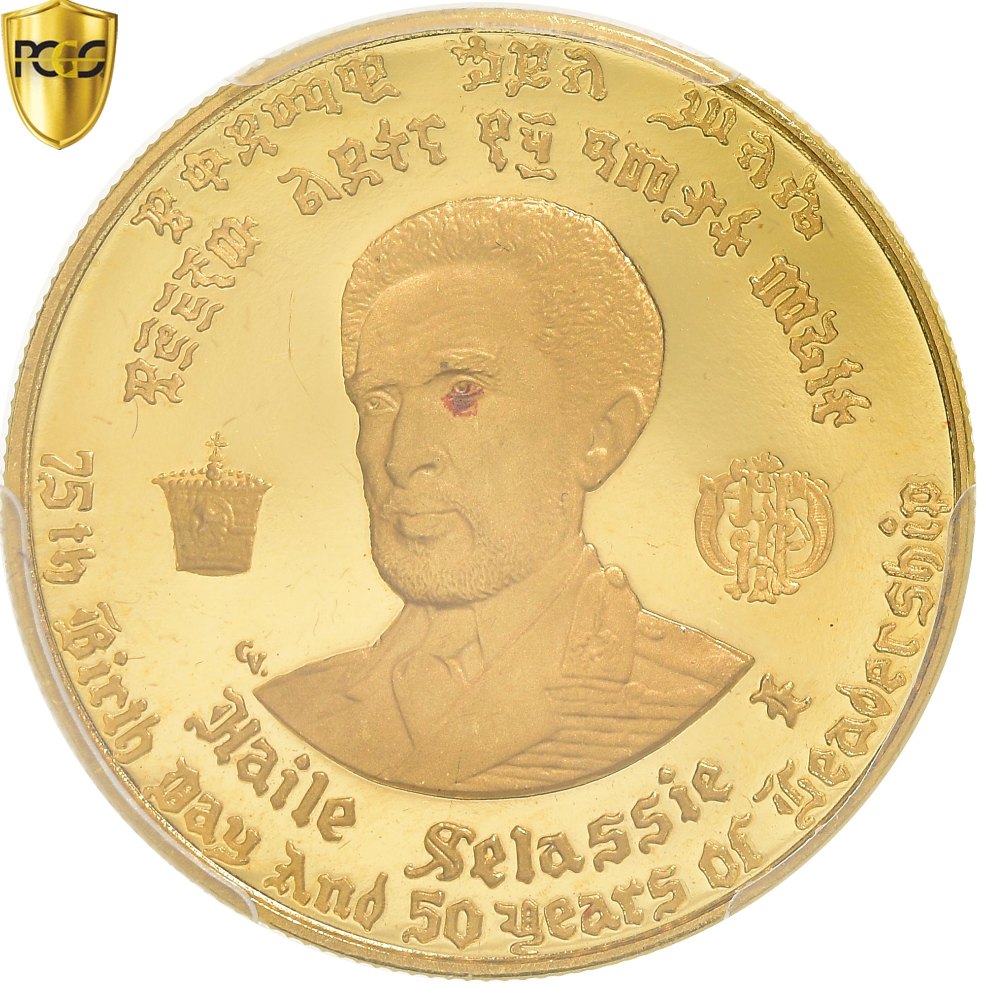 Coin, Ethiopia, Haile Selassie, 20 Dollars, 1966, Proof, PCGS, PR65DCAM