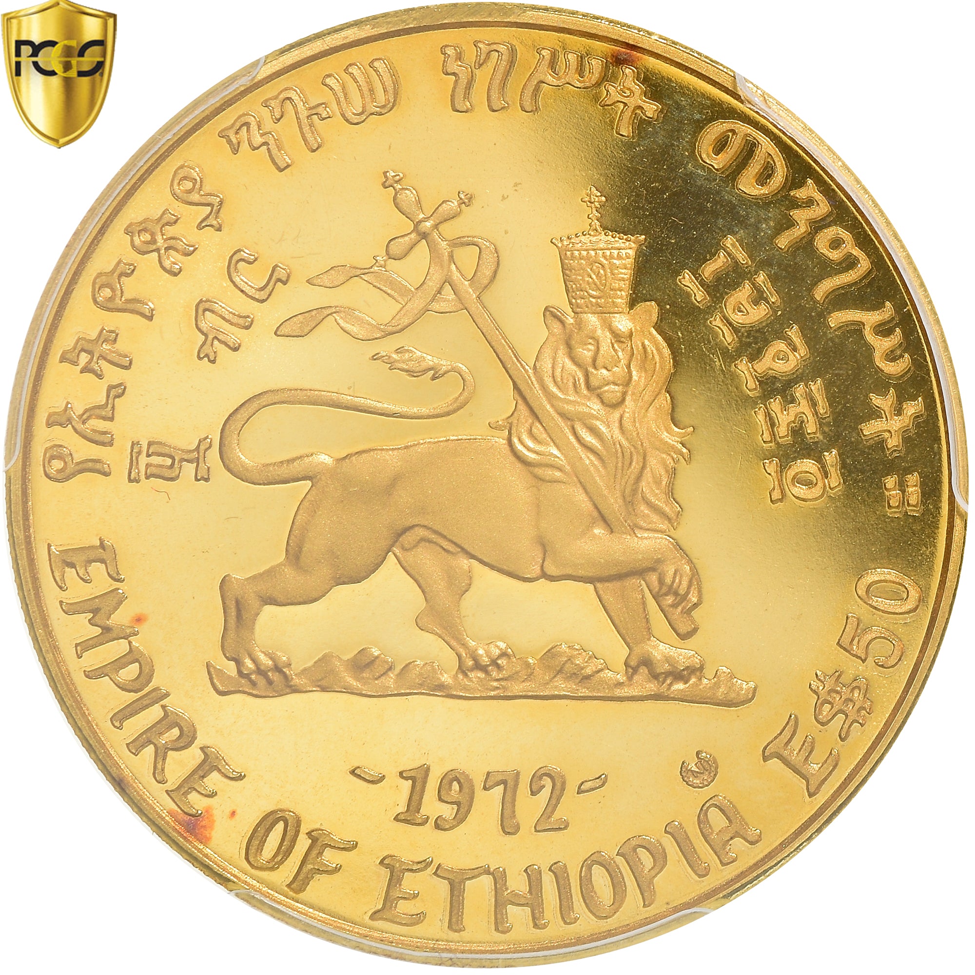 Moneta, Etiopia, Haile Selassie, Emperor Menelik II, 50 Dollars, 1972, Proof