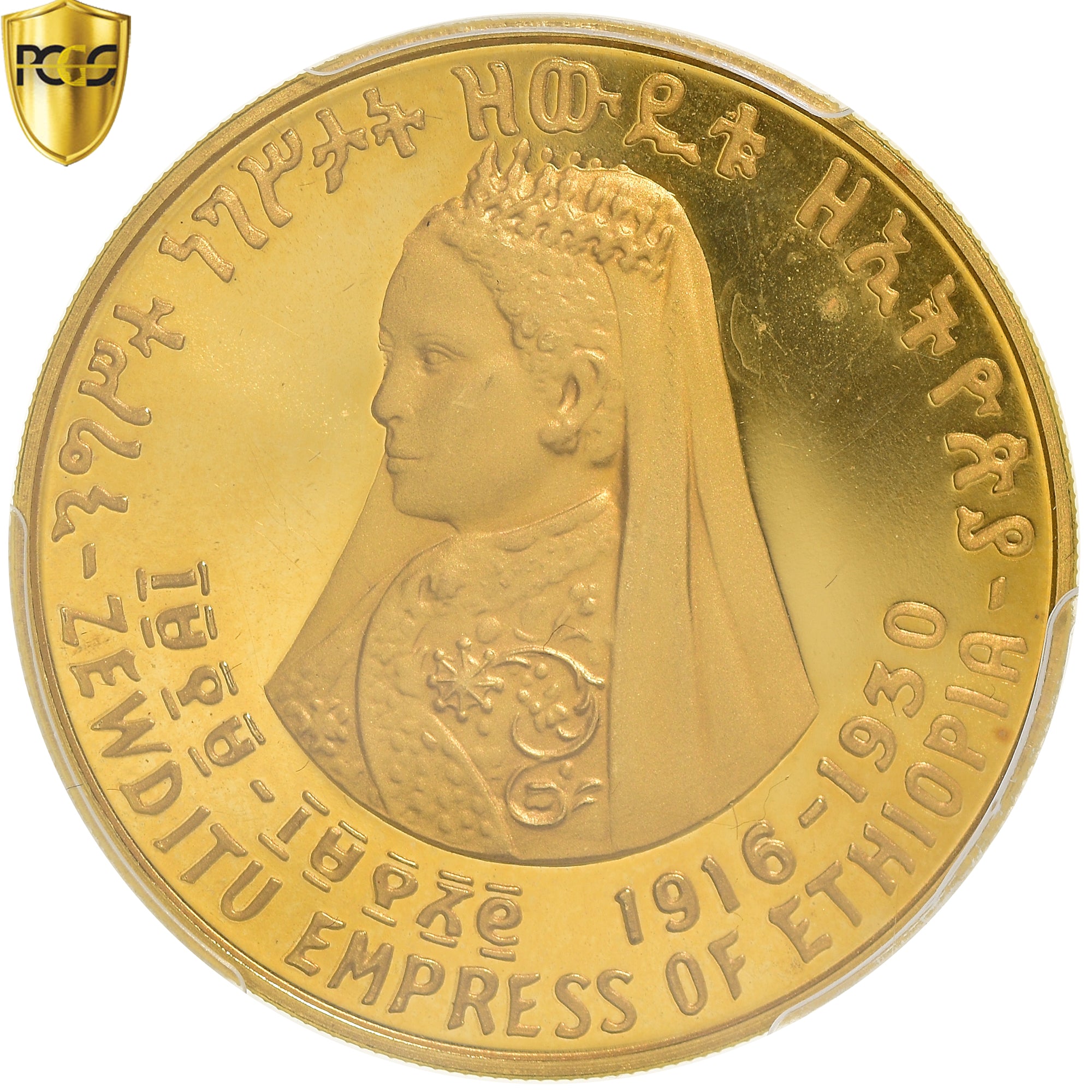 Coin, Ethiopia, Haile Selassie, Empress Zewditu, 50 Dollars, 1972, Proof, PCGS