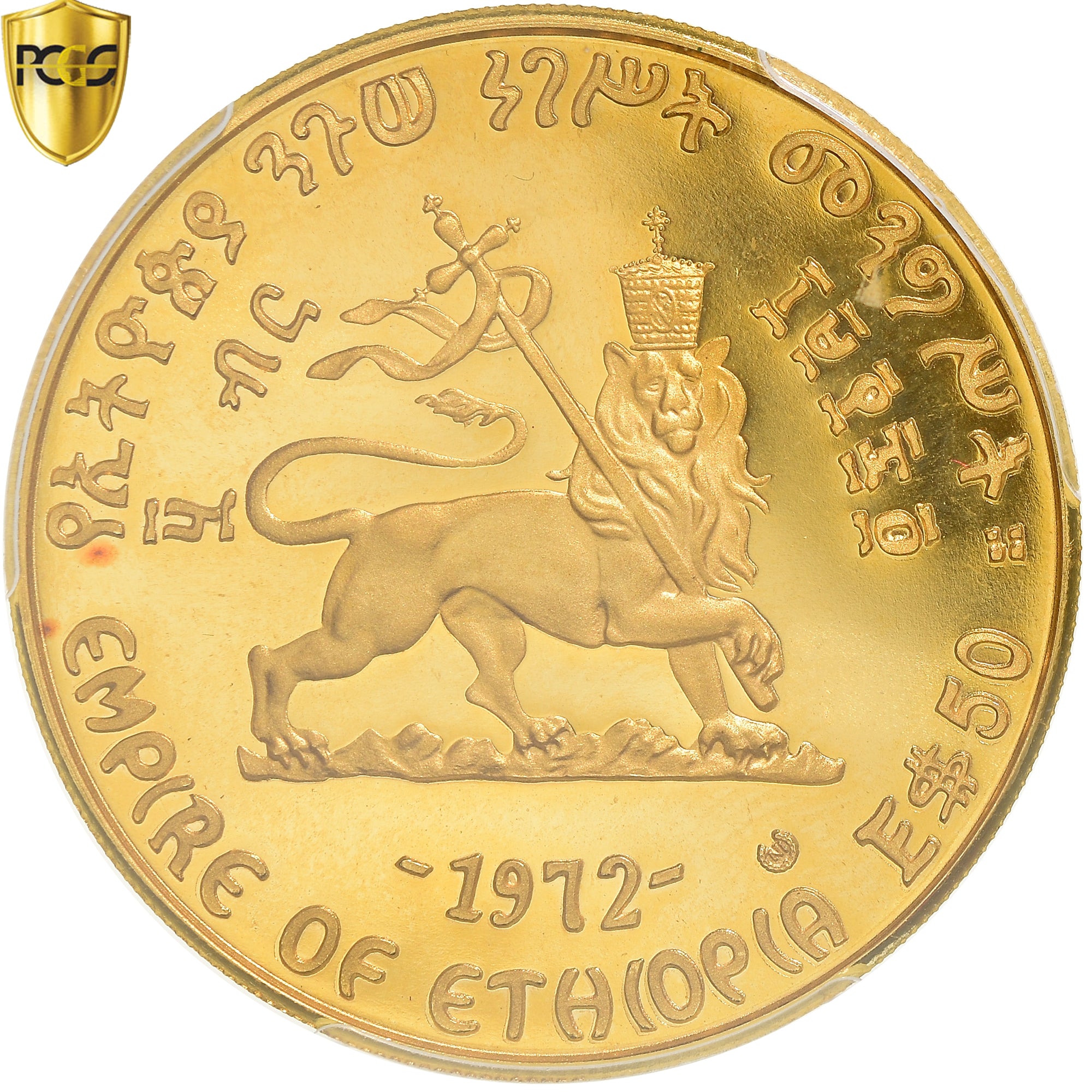 Moneda, Etiopía, Haile Selassie, Emperor Yohannes IV, 50 Dollars, 1972, Proof