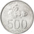 Moneda, Indonesia, 500 Rupiah, 2003, SC, Aluminio, KM:67