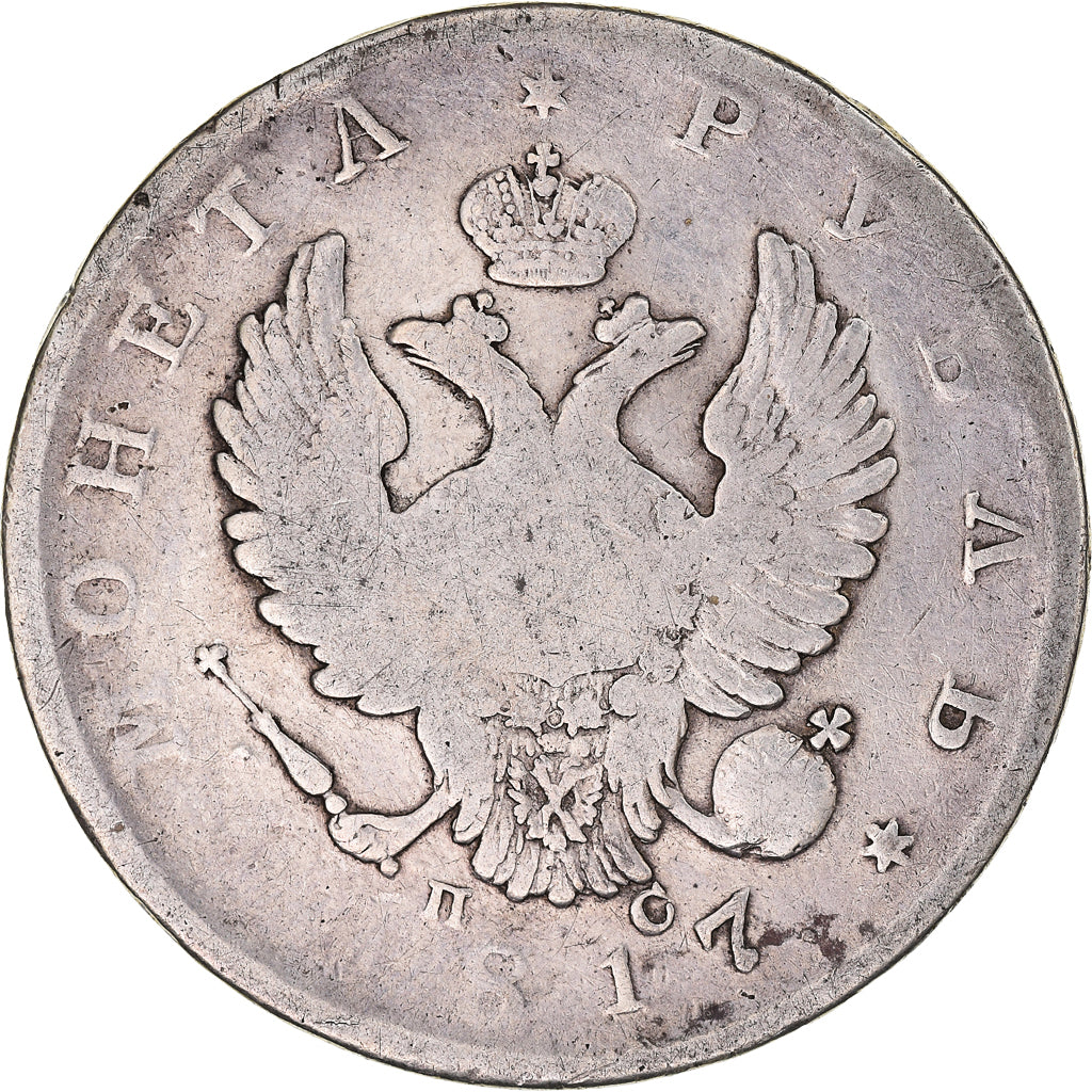 Moeda, Rússia, Alexander I, Rouble, 1817, Saint-Petersburg, VF(20-25), Prata