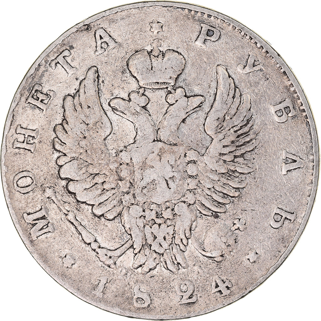 Moneta, Russia, Alexander I, Rouble, 1824, Saint-Petersburg, MB, Argento, KM:130
