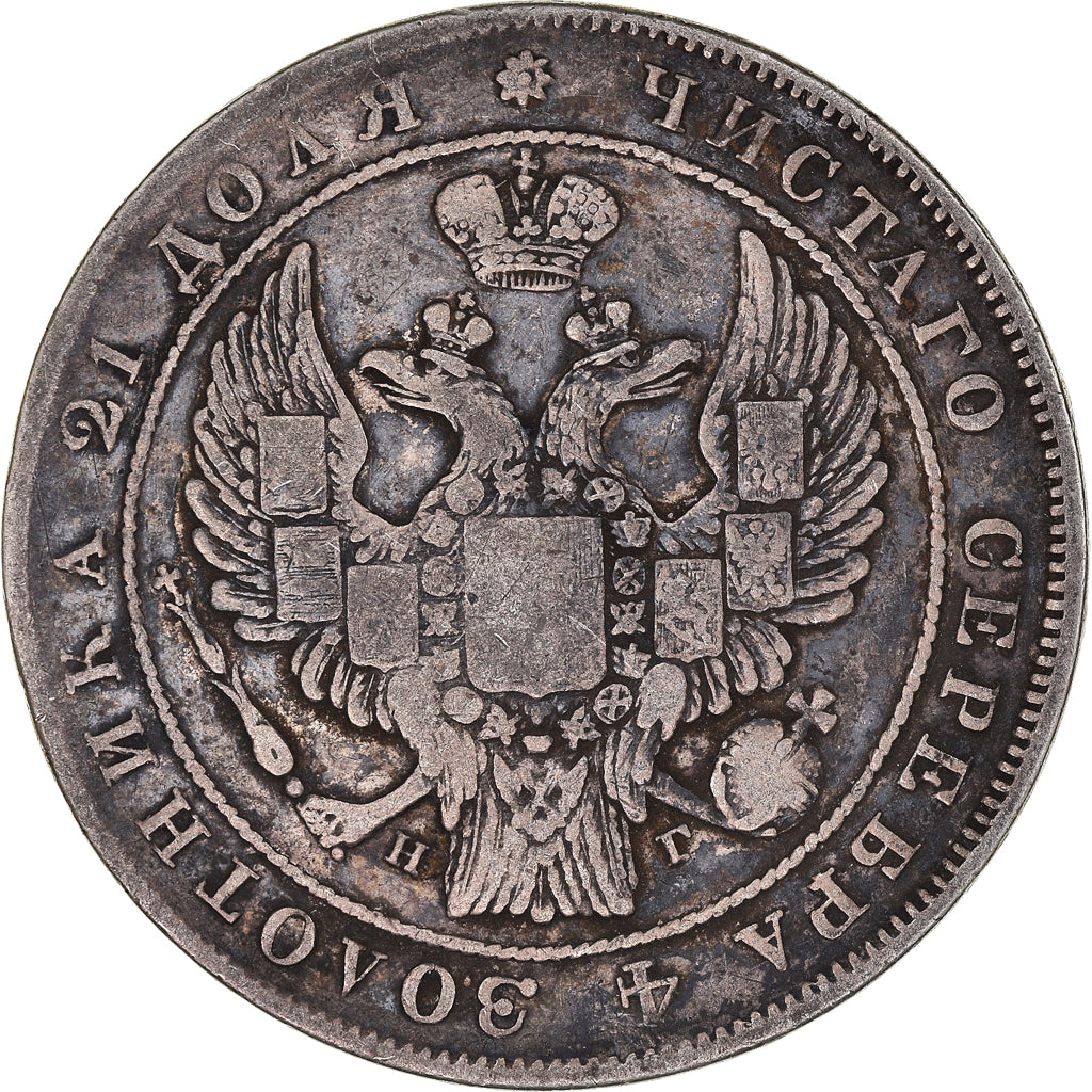 Moeda, Rússia, Nicholas I, Rouble, 1834, Saint-Petersburg, VF(30-35), Prata