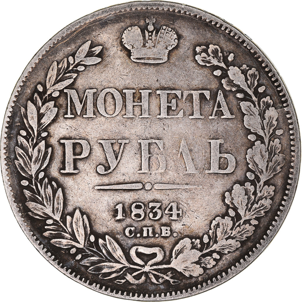 Moeda, Rússia, Nicholas I, Rouble, 1834, Saint-Petersburg, VF(30-35), Prata