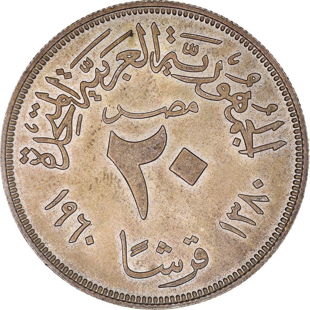 Coin, Egypt, 20 Piastres, 1960, AU(50-53), Silver, KM:399