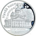 Moneta, Finlandia, 1 Silver Oz, MS(65-70), Srebro