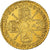 Moneda, Gran Bretaña, George I, 1/4 Guinea, 1718, London, EBC, Oro, KM:555