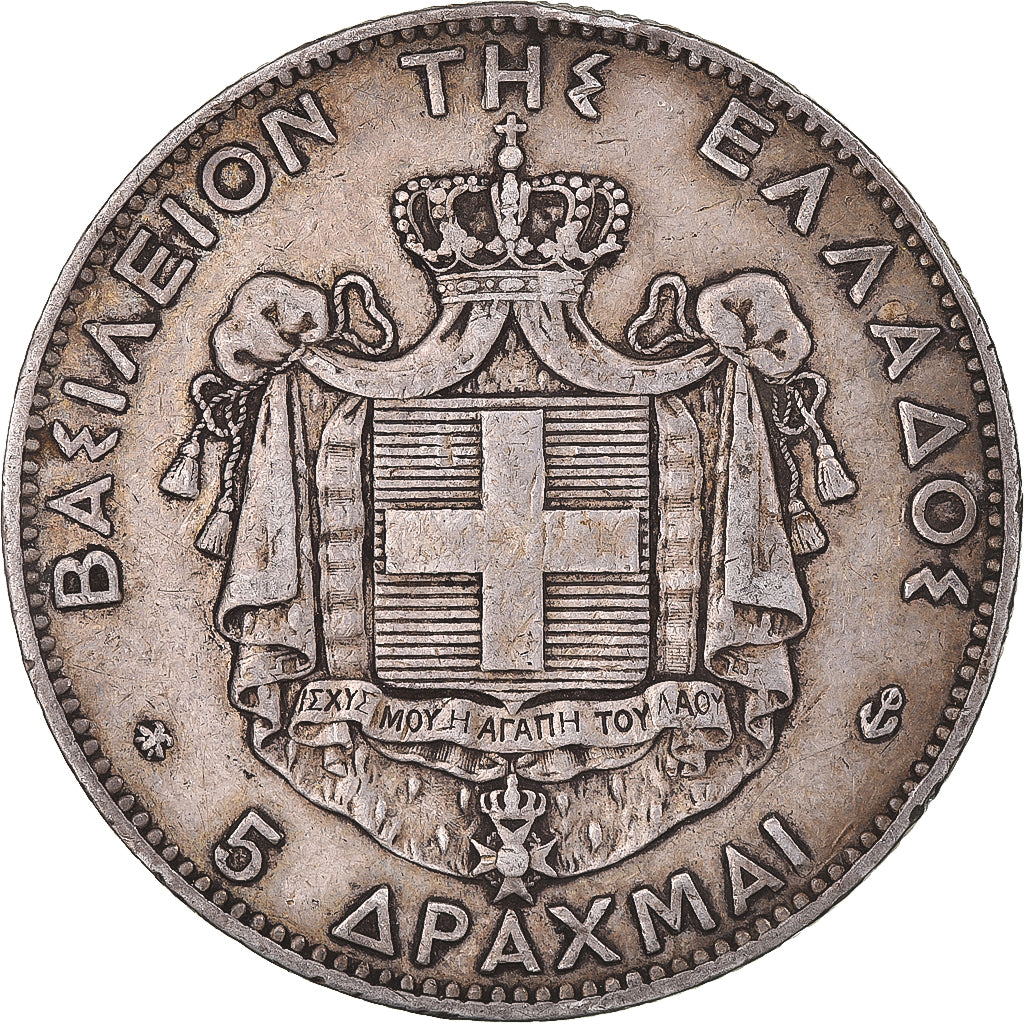 Coin, Greece, George I, 5 Drachmai, 1875, Paris, VF(30-35), Silver, KM:46
