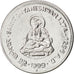 Coin, INDIA-REPUBLIC, Rupee, 1999, MS(63), Stainless Steel, KM:295.2