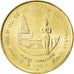 Moneta, INDIE-REPUBLIKA, 5 Rupees, 2010, MS(63), Mosiądz niklowy, KM:378