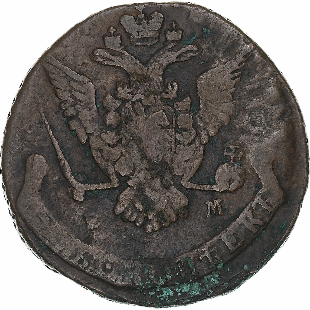Rússia, Catherine II, 5 Kopeks, 1775, Ekaterinbourg, VF(20-25), Cobre, KM:59.3