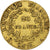 France, Napoléon I, 20 Francs, An 12, Paris, Or, TTB+, Gadoury:1020, Le