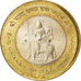 Coin, India, 10 Rupees, 2012, MS(63), Bimetallic, KM:New