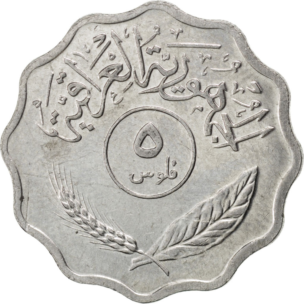 Coin, Iraq, 5 Fils, 1975, MS(63), Stainless Steel, KM:125a