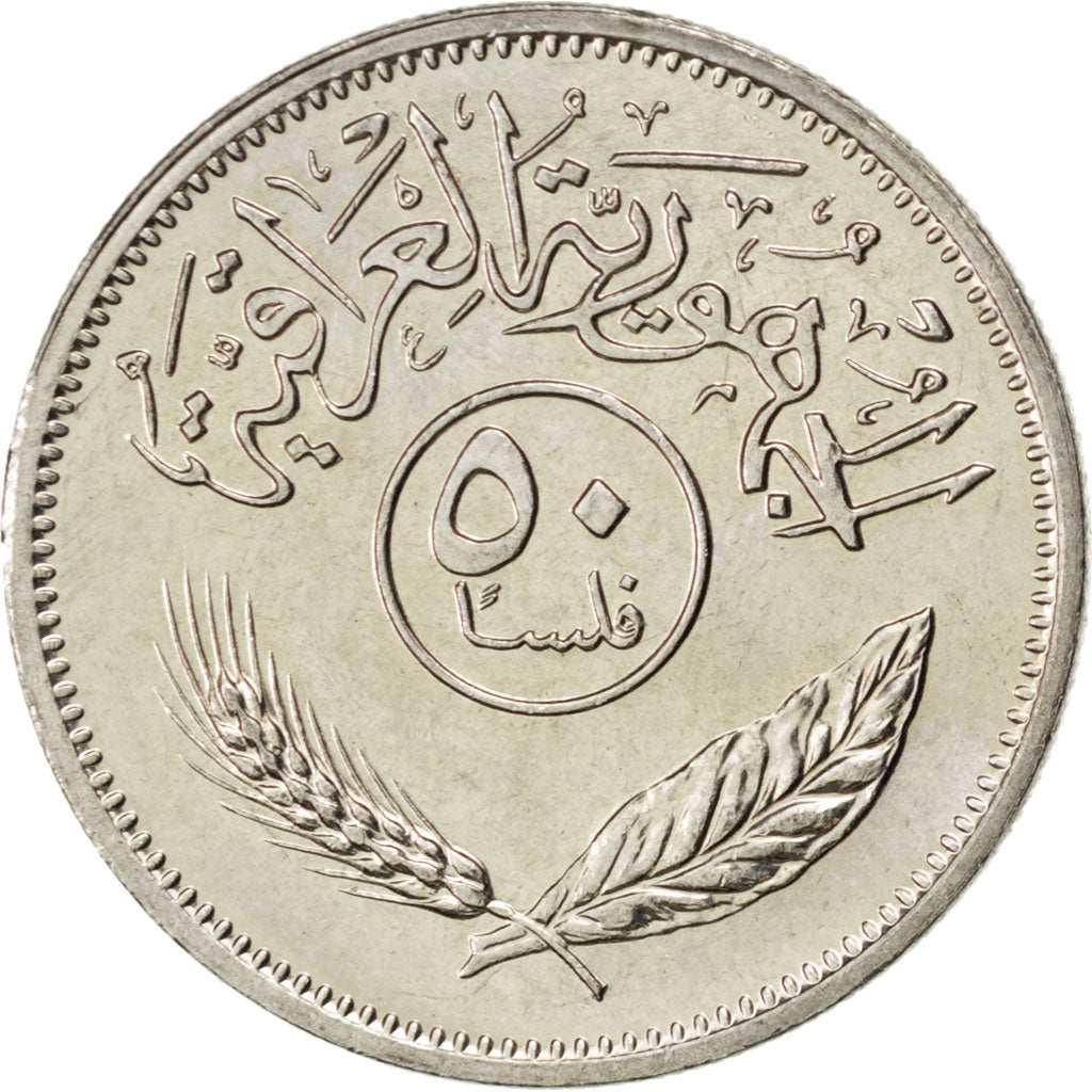 IRAQ, 50 Fils, 1990, KM #128, MS(63), Copper-Nickel, 23, 5.50
