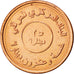 IRAQ, 25 Dinars, 2004, KM #175, MS(63), Copper Plated Steel, 17.4, 2.52