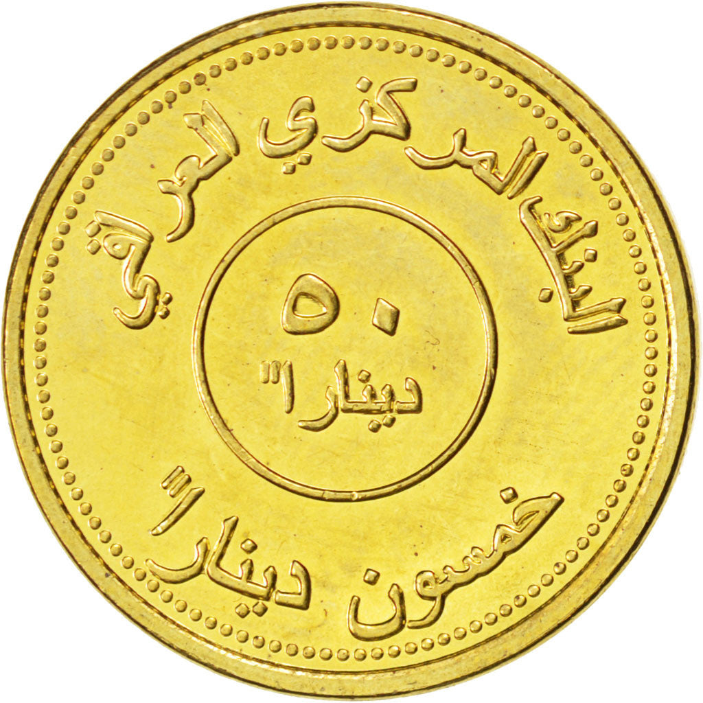 IRAQ, 50 Dinars, 2004, KM #176, MS(63), Brass Plated Steel, 22, 3.46