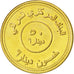 IRAQ, 50 Dinars, 2004, KM #176, MS(63), Brass Plated Steel, 22, 3.46