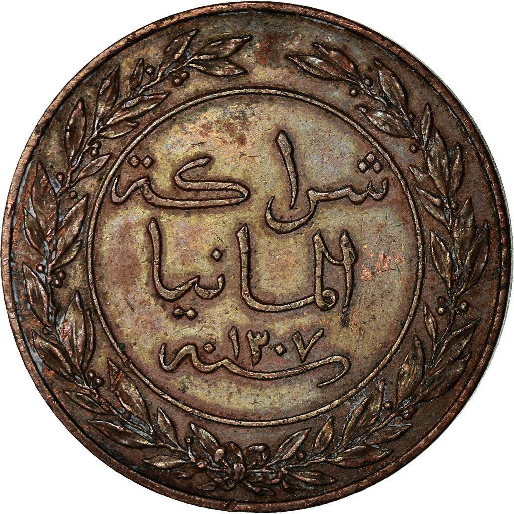 Moeda, ÁFRICA ORIENTAL ALEMÃ, Wihelm II, Pesa, 1890, AU(55-58), Cobre, KM:1