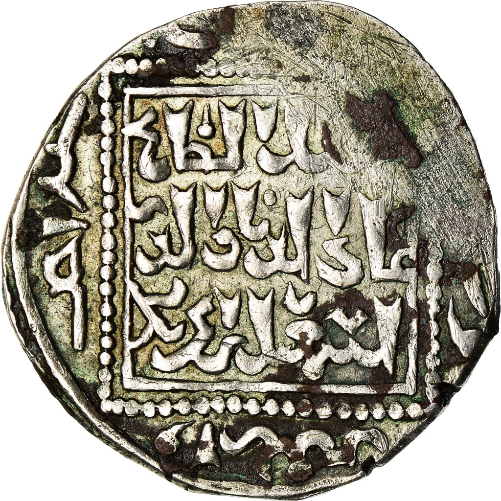 Monnaie, Crusader States, Latin Kingdom of Jerusalem, Dirham, AH 641 (1243)