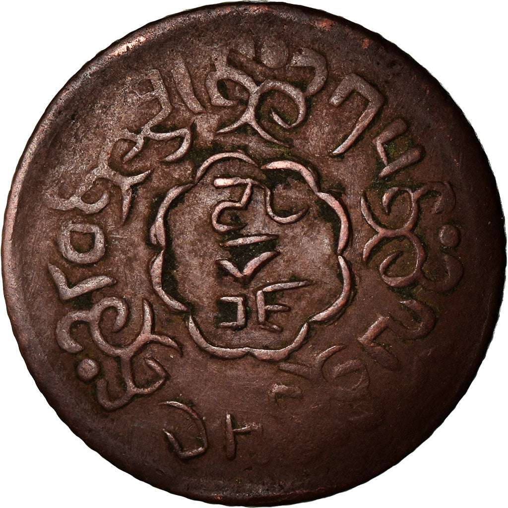 Münze, Tibet, 5 Skar, 1920, Lower Dode, SS, Kupfer, KM:19