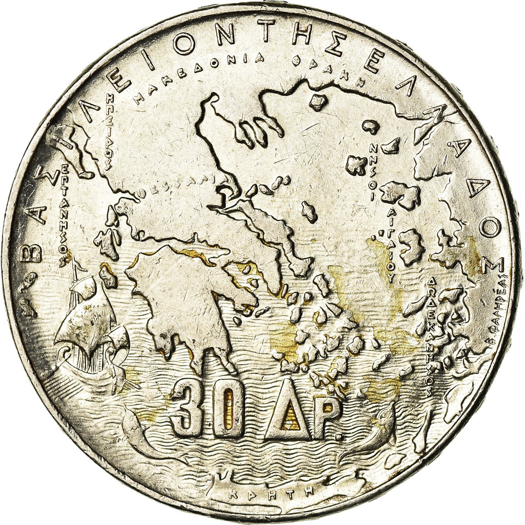 Coin, Greece, Paul I, 30 Drachmai, 1963, EF(40-45), Silver, KM:86