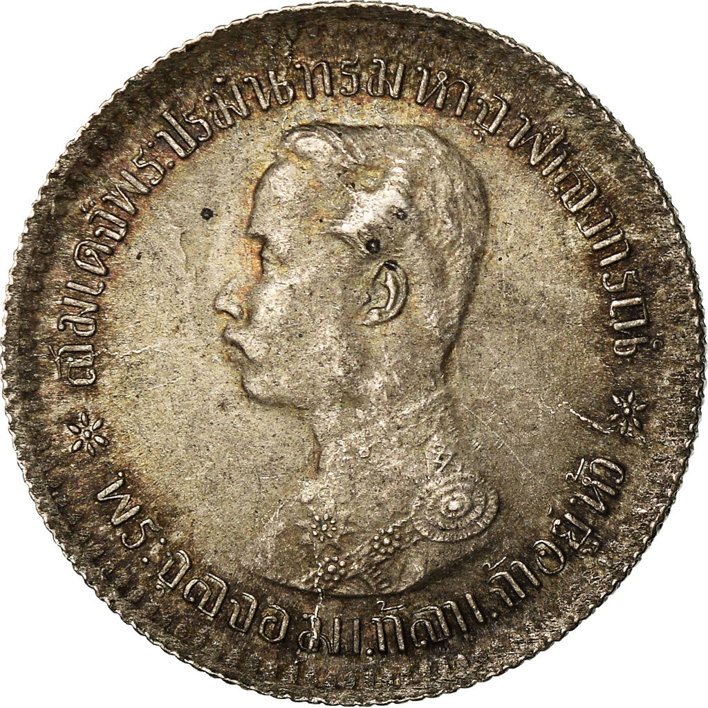 Coin, Thailand, Rama V, Salung = 1/4 Baht, 1908, AU(50-53), Silver, KM:33a