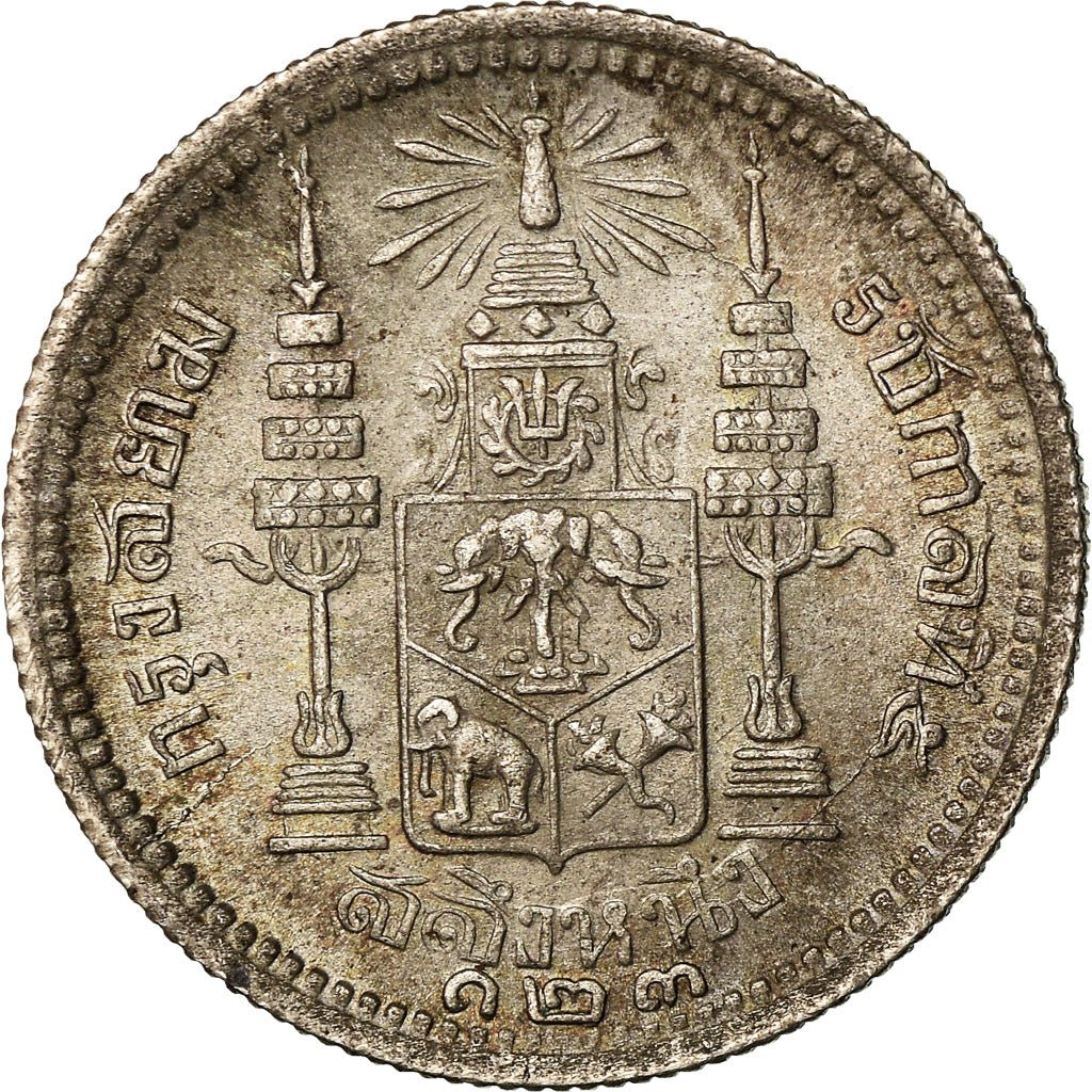 Coin, Thailand, Rama V, Salung = 1/4 Baht, 1908, AU(50-53), Silver, KM:33a