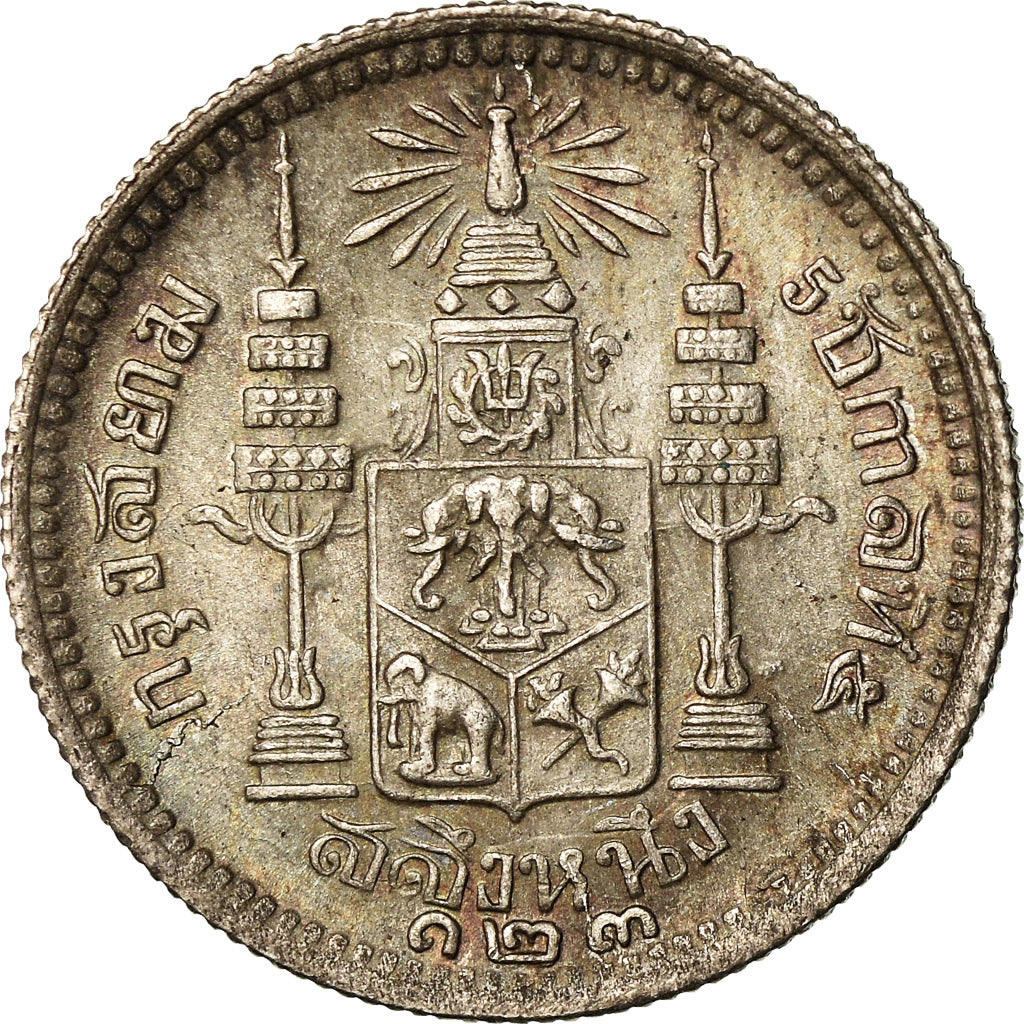 Moneda, Tailandia, Rama V, Salung = 1/4 Baht, 1908, EBC, Plata, KM:33a
