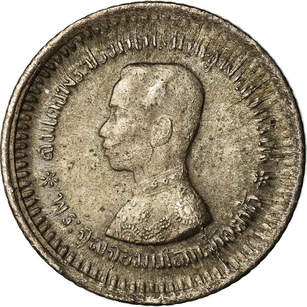 Moneda, Tailandia, Rama V, Fuang, 1/8 Baht, (1876-1900), EBC, Plata, KM:32