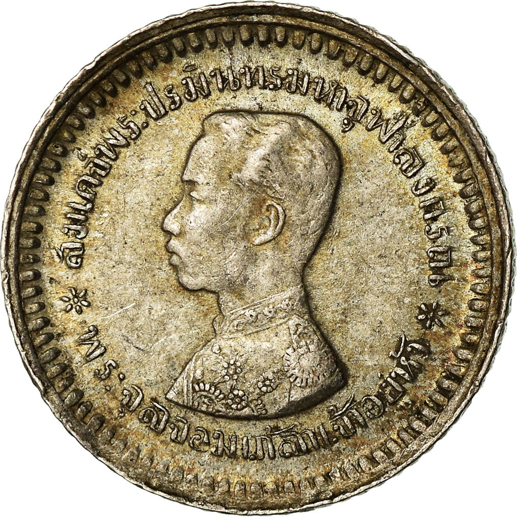 Munten, Thailand, Rama V, Fuang, 1/8 Baht, (1876-1900), ZF+, Zilver, KM:32