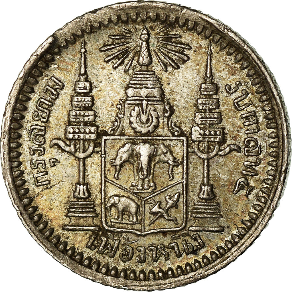 Munten, Thailand, Rama V, Fuang, 1/8 Baht, (1876-1900), ZF+, Zilver, KM:32
