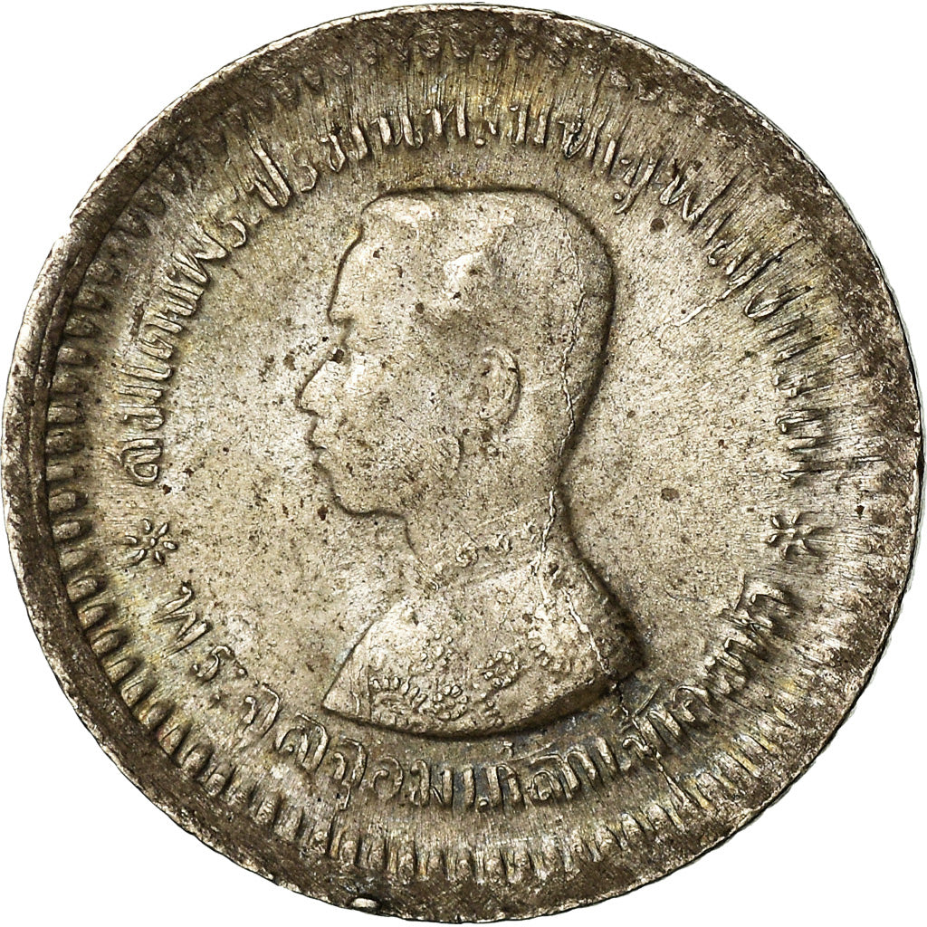 Moneta, Thailandia, Rama V, Fuang, 1/8 Baht, (1876-1900), BB+, Argento, KM:32