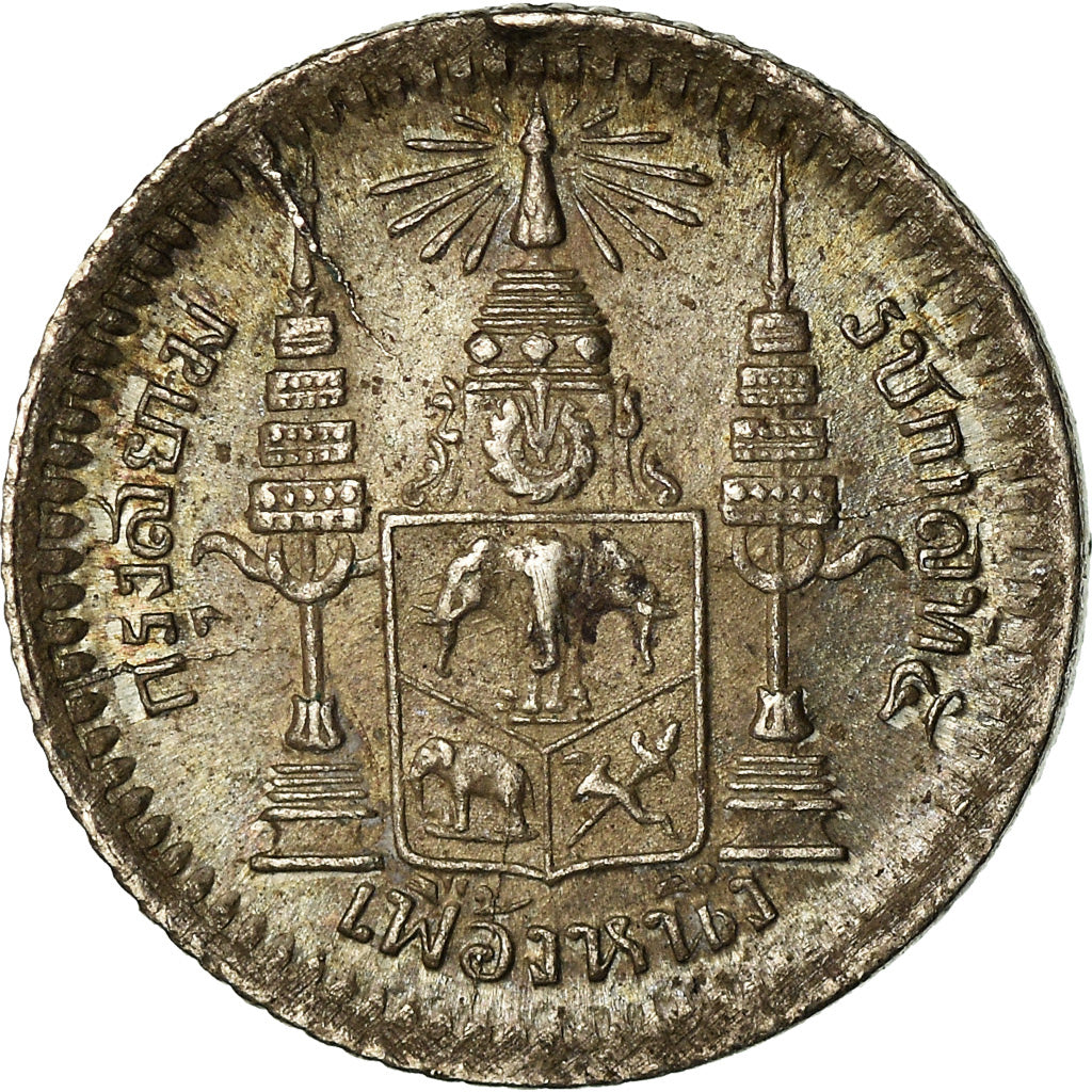 Moneta, Thailandia, Rama V, Fuang, 1/8 Baht, (1876-1900), BB+, Argento, KM:32