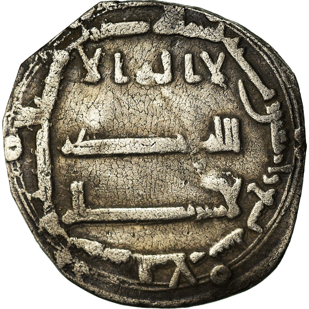 Coin, Abbasid Caliphate, al-Mansur, Dirham, AH 149 (766/767), Madinat al-Salam