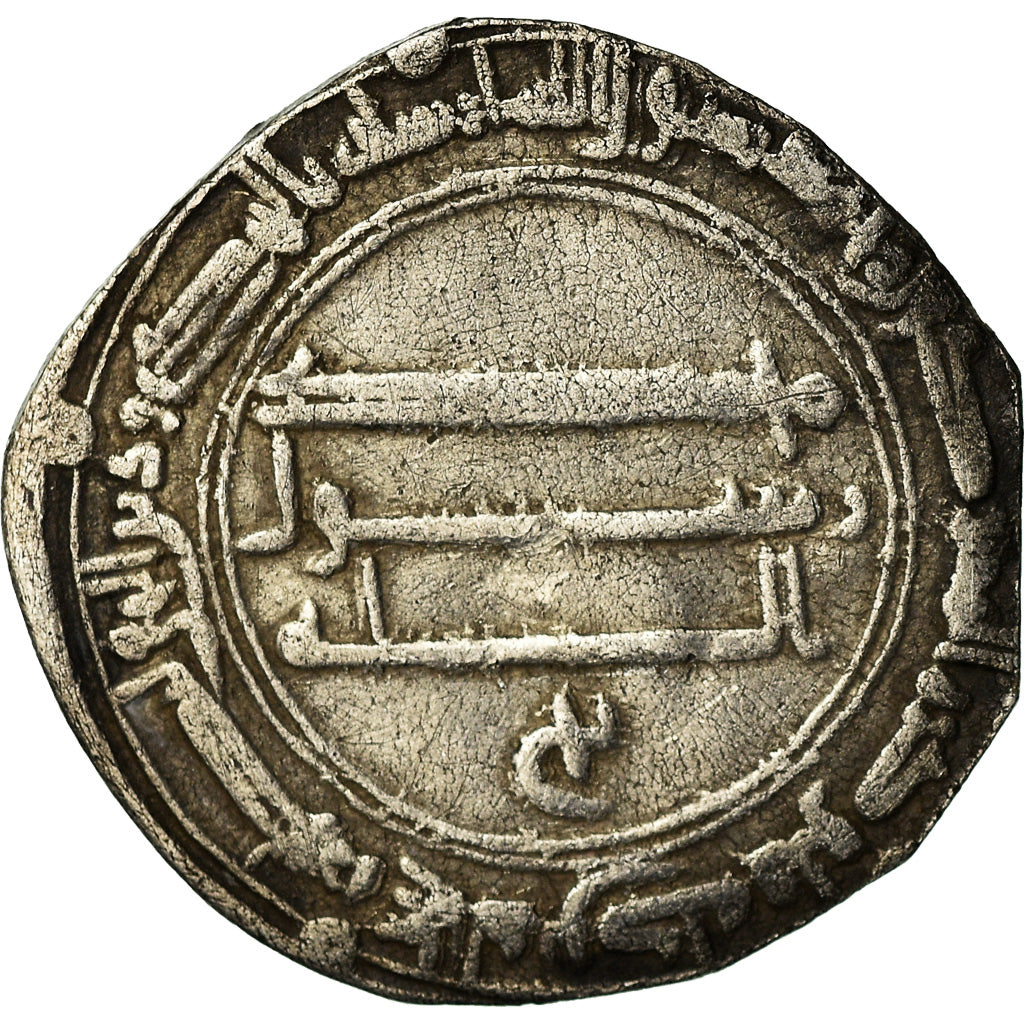 Coin, Abbasid Caliphate, al-Mansur, Dirham, AH 149 (766/767), Madinat al-Salam